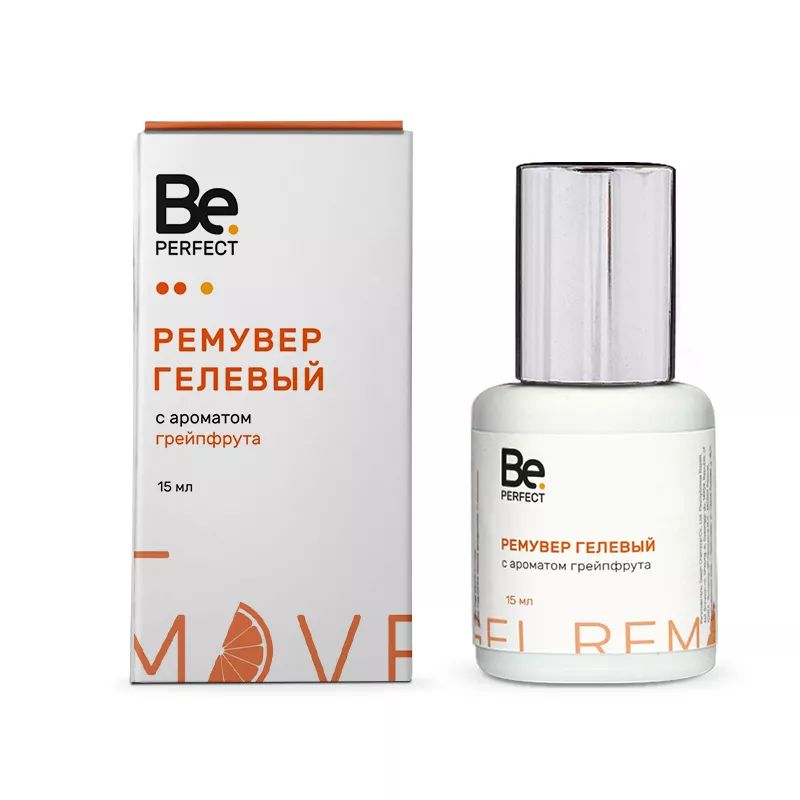 Гель-ремувер 15 гр грейпфрут Be Perfect