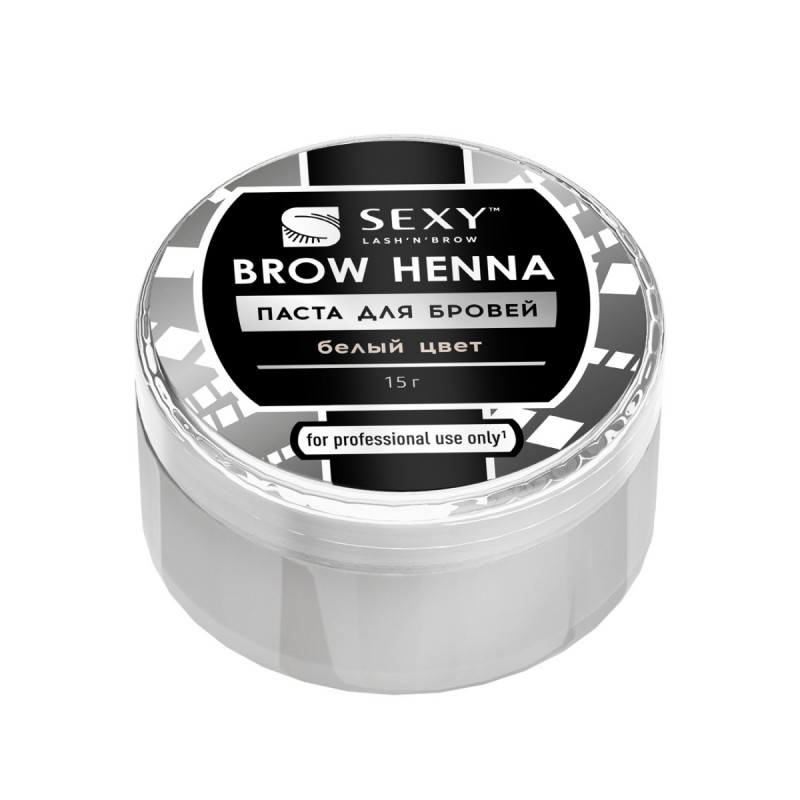 Паста для бровей белая SEXY BROW HENNA, 15 г