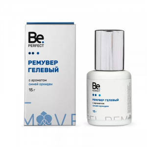 Гель-ремувер 15 гр синяя орхидея Be Perfect