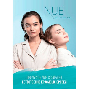 Каталог продукции NUE