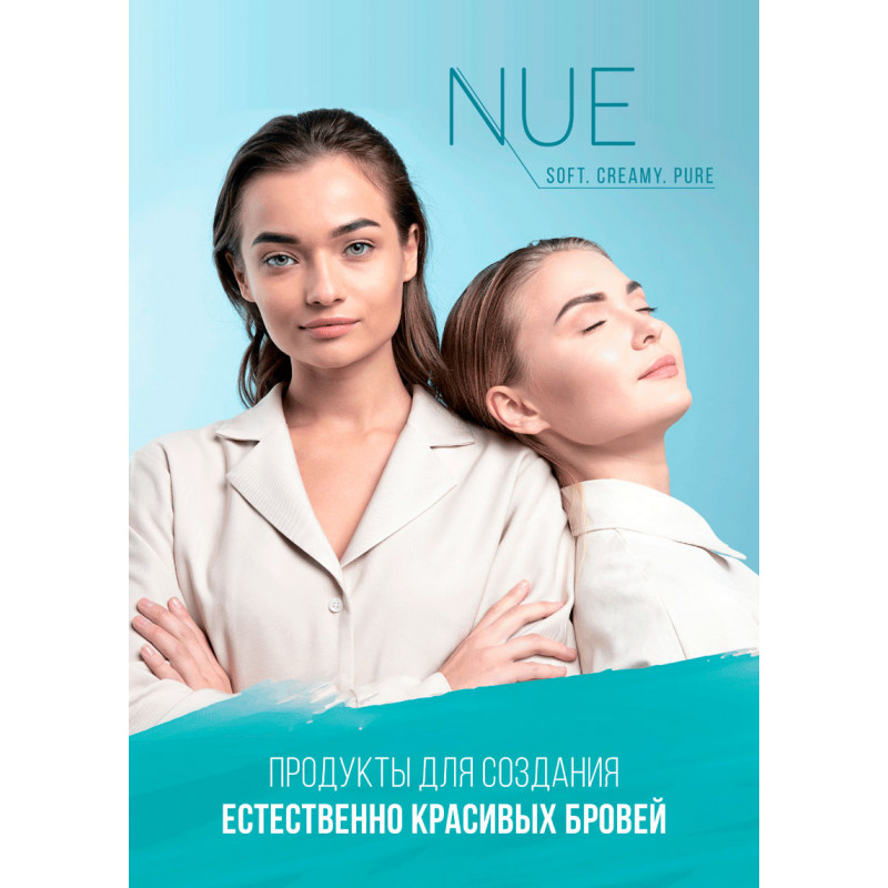 Каталог продукции NUE