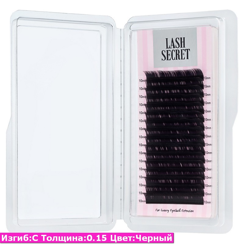 Черные ресницы LASH SECRET микс 0,15/С/9-12 mm (16 линий)