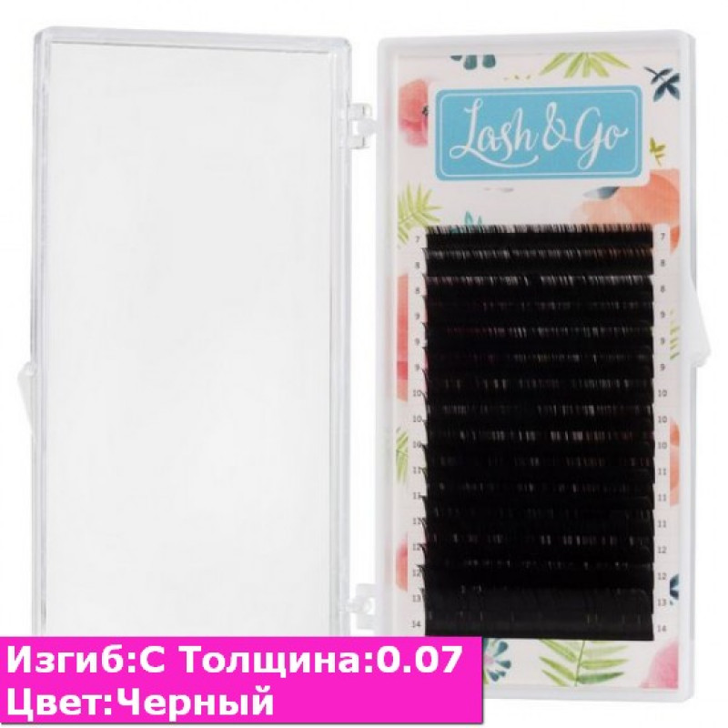 Черные ресницы Lash&Go C / 0,07 (микс) 16 линий