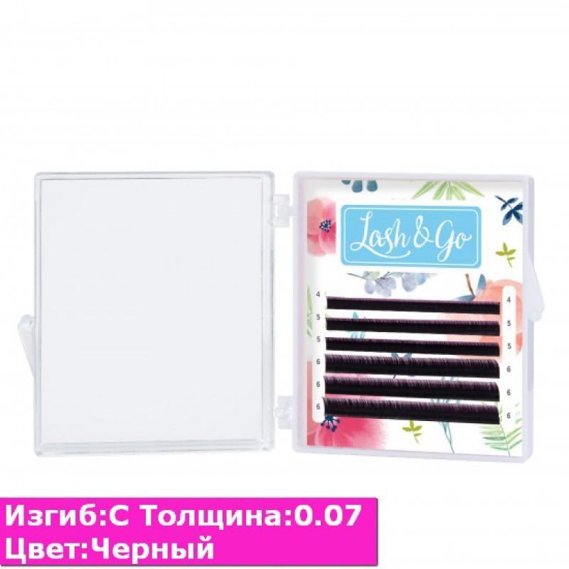 Черные ресницы Lash&Go C / 0,07 (микс) 6 линий