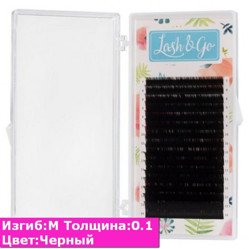 Черные ресницы Lash&Go M / 0,1 (микс) 16 линий