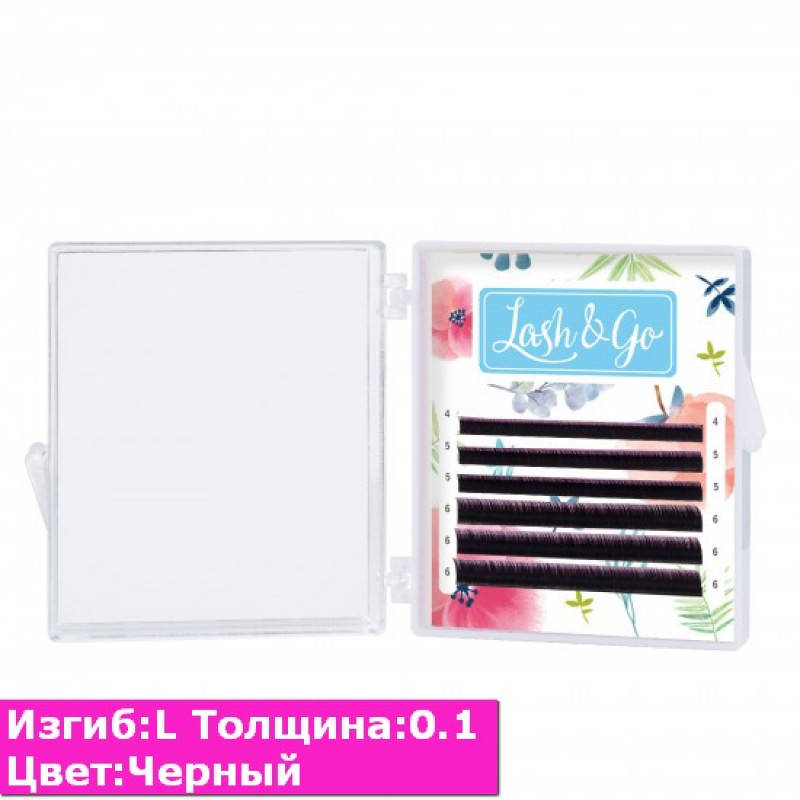 Черные ресницы Lash&Go L+ / 0,1 (микс) 6 линий