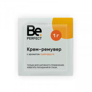 Крем-ремувер с ароматом грейпфрута 1 гр, саше Be Perfect